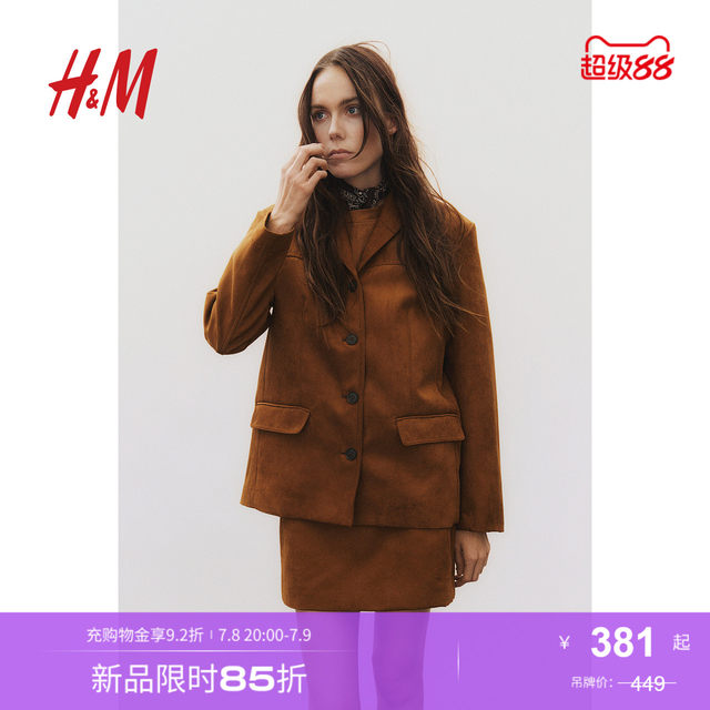 HM women's suit 2025 summer new loose fashion single-breasted simple commuter casual jacket 1266793
