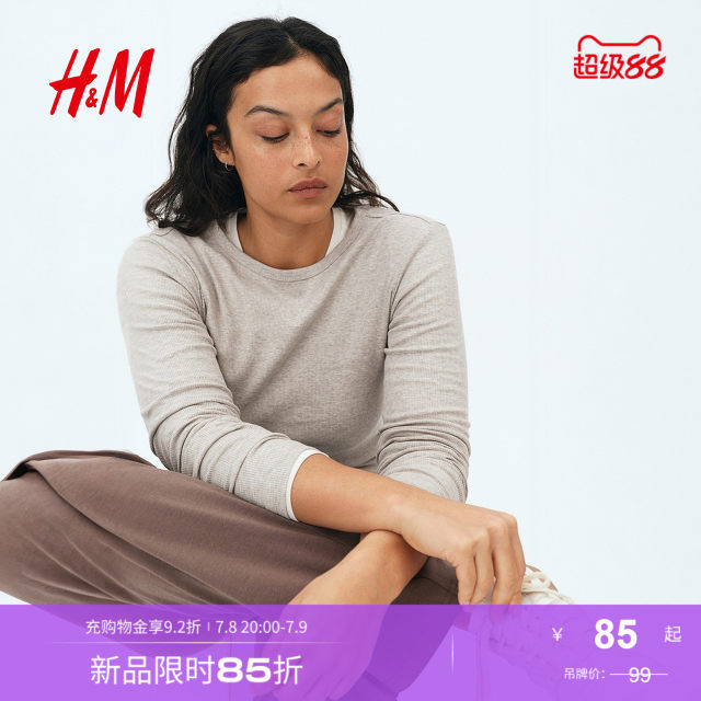 HM women's T-shirt summer fashion casual simple round neck cotton ribbed cotton slim long-sleeved top 1260555
