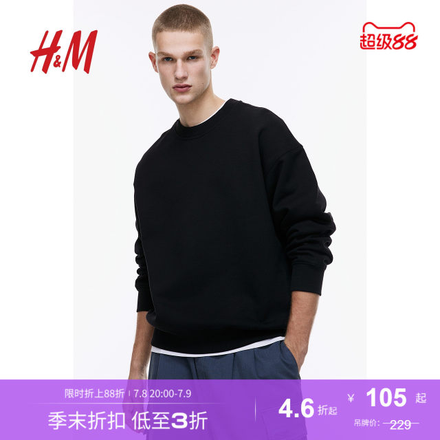 HM men's and women's sweatshirts summer American casual couple's cotton long-sleeved top 1035204
