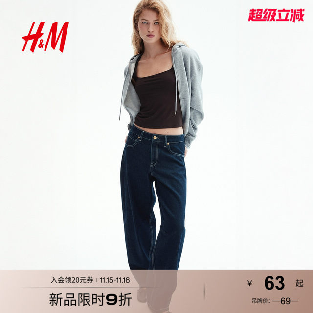 
HM Women's Sling 2025 Autumn New Soft Sweat Cloth Top 1292706