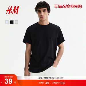 
HM men's T-shirt summer casual simple round neck short-sleeved comfortable cotton inner layering shirt top 0685816