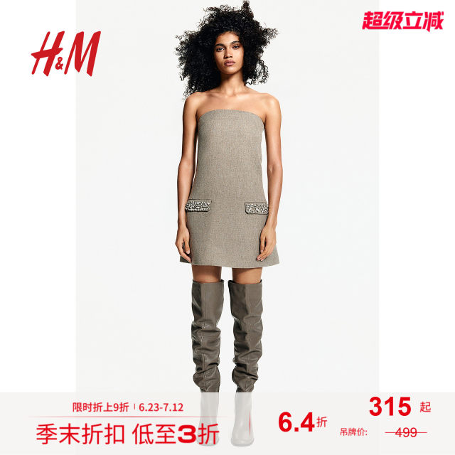 
HM women's dress summer elegant temperament A-line mini strapless skirt 1259694