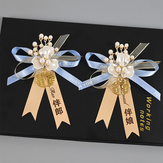 
Corsage pins, groomsmen, bridesmaids’ corsages, bride and groom’s high-end corsages, parents’ wedding corsages, wedding supplies