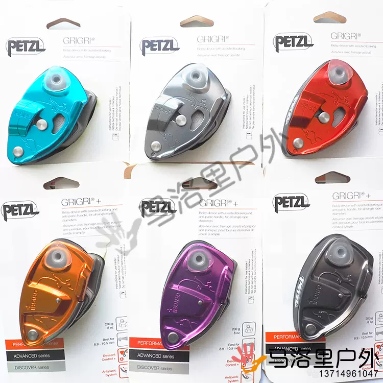 PETZL攀索止坠器18款ASAP LOCK B071救援B71双绳C71消防全身带-Taobao