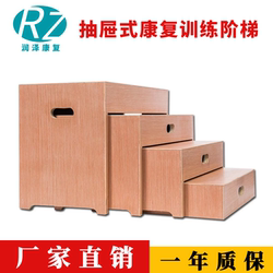 Drawer-Type Step-Down Rehabilitation Trainer for Lower Limbs, Stair Climbing and Descending, Home Use for Adults and Elderly, Hemiplegia Rehabilitation Exercise