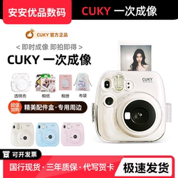 Cukymini Instant Camera Disposable Imaging Student Party Cheap Portable Instant Camera for Students