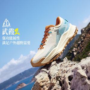361 Wuxia 2.0 sports shoes mesh breathable outdoor off-road hiking shoes wear-resistant non-slip shock-absorbing running shoes men's style