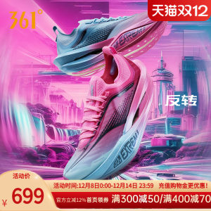 
361 Feibiao Future2.0 Running Shoes Professional Marathon Carbon Board Racing Running Shoes Breathable and Cushioned Sports Shoes