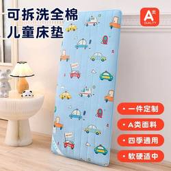 Kindergarten Mattress Pure Cotton Kidsren's Special Nap Splicing Mattress Newborn Baby Small Mattress Quilt Baby Mattress Mat