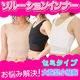 Exported to Japan, solid color no-wire vest-style corset underwear, breast reduction, big breasts, small breasts, thin style without protrusions