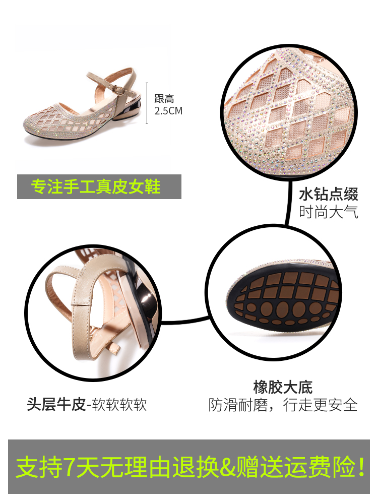 C8415 1520K Giày Dép Sandal Nữ Jiarela Gắn Đá Mũi Tròn Đế Mềm Mùa Hè Trung Niên Giày Dép Nữ Da Bò G04 Sản Phẩm Mới