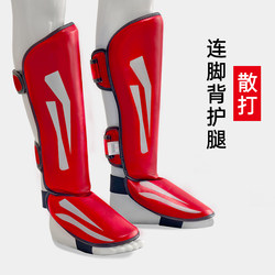 Sandai Boxing Leg Guards with Instep Protection, Sandai Protective Gear, Fighting Competition Training Supplies