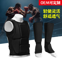 Sports Chest Protector, Fighting and Sparring Chest Armor, Practical Protective Gear, Boxing Chest Vest, Body Armor, Basketball Anti-Impact Protection