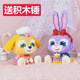 Assembling building blocks Gao Keqi'an tiny particle cake doll Disney rabbit puzzle educational toy for girls