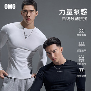 
OMG Sports Quick-drying tight-fitting long-sleeved T-shirt fitness clothes elastic breathable sweat-wicking bottoming shirt autumn and winter for men