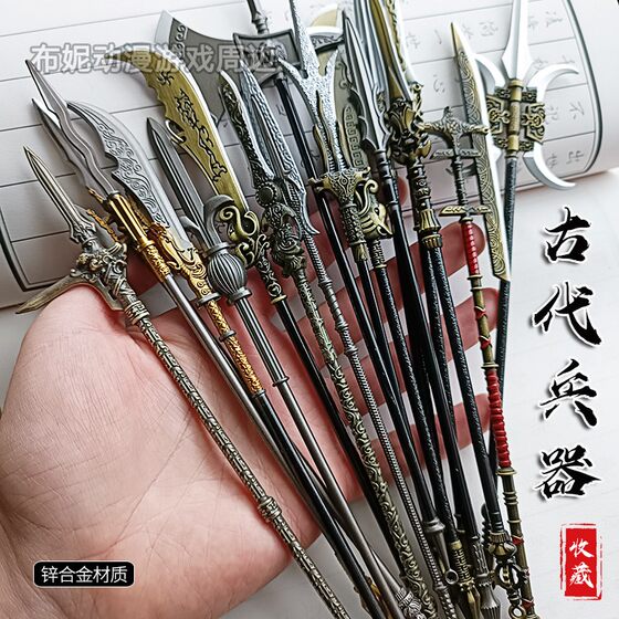 Ancient Wind Weapon Hand Metal toy Sword Long Gun Ancient Cold Weapon Swing Mini Handsome Male Collection Alloy