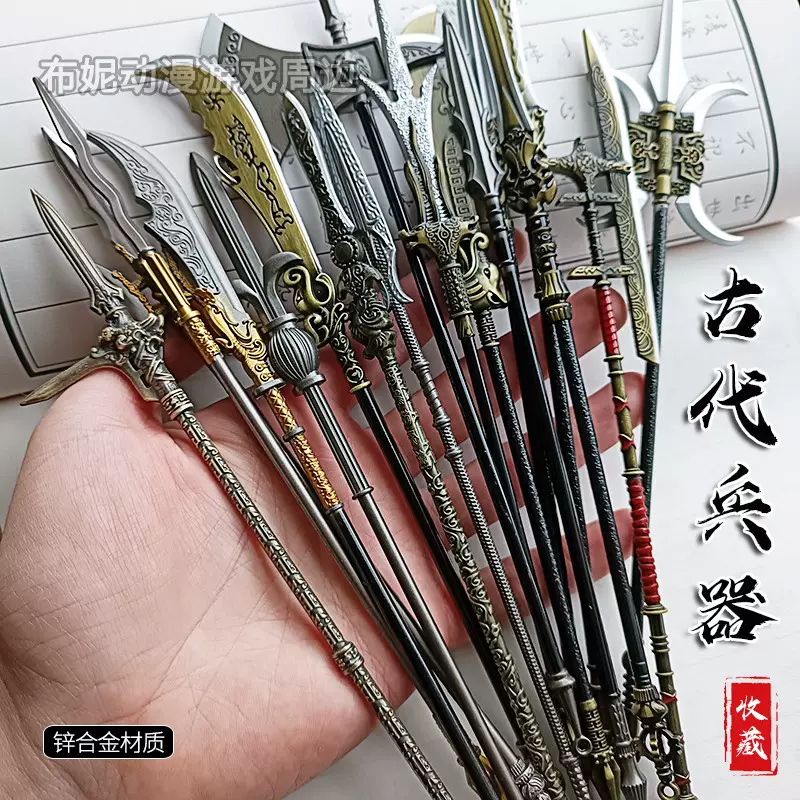 三国演义刘备雌雄双股剑武器模型刘皇叔佩剑金属古风摆件玩具刀剑 三国演义刘备雌雄双股剑武器模型刘皇叔佩剑金属古风摆件玩具刀剑
