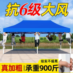 Sun Umbrella, Outdoor Sun Protection, Large Sunshade Umbrella, Special Folding Canopy for Stalls, Rainproof, Commercial Canopy for Business Use
