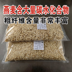 2.5kg Packs of Instant Oatmeal, Family Size, LAOSHU Dog Food Supplements, Carbohydrate for Puppies to Promote Growth and Development