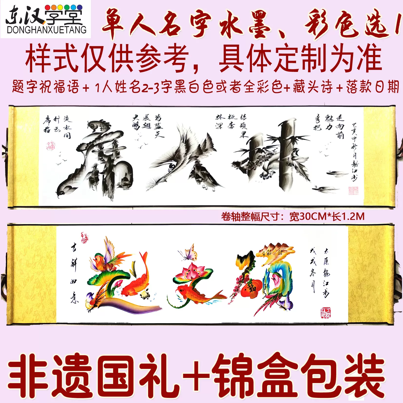 【価値】圖書 掛軸 賞物 中国古美術 時代物 掛軸