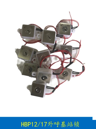 Otis HBP12/17 Base Station Lock Switch Key Operation Stop LMBS430S ...