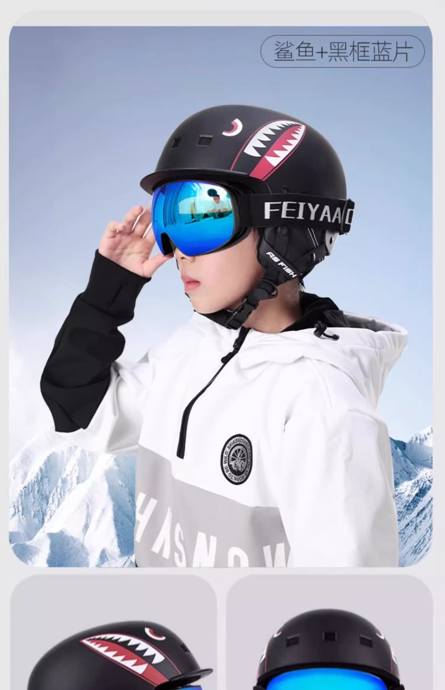 Casque de ski pour enfants Fiaos avec lunettes et bonnet intégrés