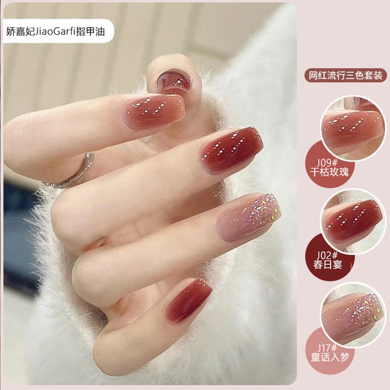 
Internet celebrity nail polish no-bake 2025 new long-lasting tearable peelable quick-drying whitening nude color summer manicure
