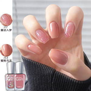 
2026 New Nail Polish Nude Color Whitening Huan Huan Nail Art No Bake, Tearable, Odorless and Toxic Available for Pregnant Women