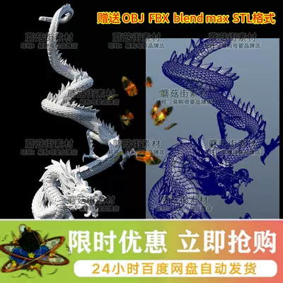 5127唐三彩仕女像陶器古代石像人像古董fbxobjC4D3DMAX三维模型
