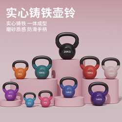 Defoe Solid Iron Kettlebell Home Fitness Equipment Cast Iron Dumbbell Kettle Lift Women's Professional Strength Training Exercise