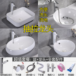 Ceramic Oval Countertop Basin, Square Wash Basin, Small Wash Basin, Washbasin, Countertop Basin, Home Wash Basin