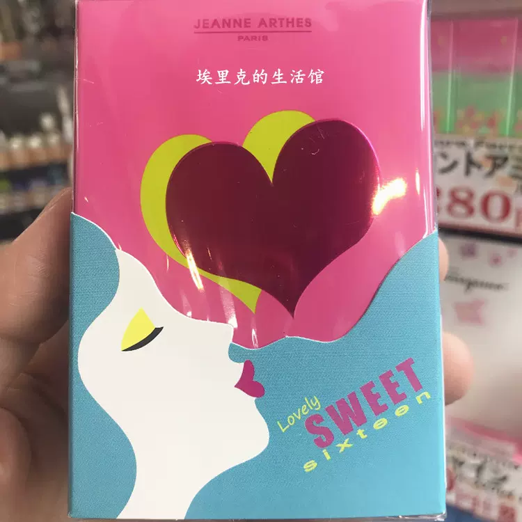 珍妮阿德我心荡漾香水Jeanne Arthes Lovely Sweet Sixteen 50ML-Taobao