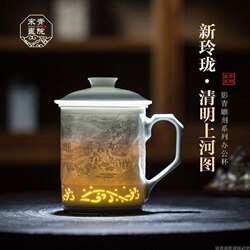 Jingdezhen Intangible Cultural Heritage Exquisite Handmade High-End Ceramic Tea Cup with Infuser, Zodiac Tea Cup, Office Cup, Water Cup, Gift