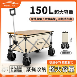 Camping Cart, Outdoor Folding Handcart, Camping Picnic Children's Reclining Small Trailer, Collapsible Portable Delivery Cart