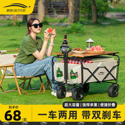 Camping Cart, Outdoor Foldable Camp Cart, Camping Hand-Pushed Delivery Cart, Picnic Cart, Children's Reclining Small Trailer