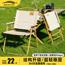 Outdoor Folding Chair Portable Ultra-Light Kermit Chair Picnic Fishing Camping Supplies Equipment Beach Table and Chairs