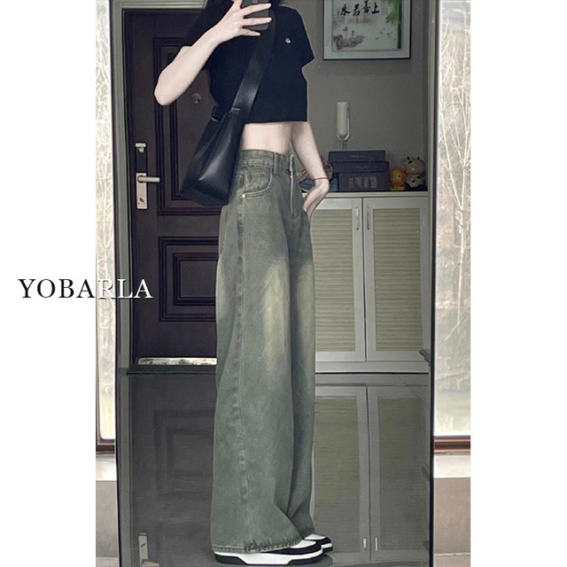 Retro green straight jeans for women in summer new large size fat mm loose slim pear-shaped body wide-leg pants