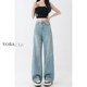 Light-colored embroidered tiny jeans for women in summer thin large size fat mm loose slim pear-shaped body wide-leg pants