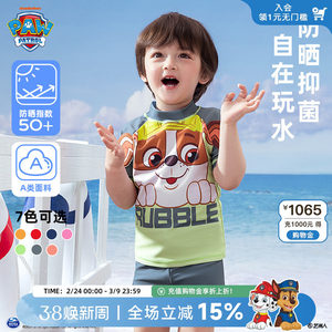 Wangwang team children's swimsuit split short-sleeved boys summer sun protection small and medium-sized children's swimming trunks girls professional training swimsuit