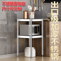 Multi-Layer Integrated Wall-Mounted Shelves, Multi-Layer Small-Sized Shelves, Kitchen Multi-Functional Storage Racks, Multi-Layer Storage Racks