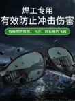 kính bảo hộ lao động cao cấp Kính + kính hàn chống chói, bảo hộ lao động đặc biệt khi hàn, kính bảo hộ mài cắt kính chống văng mũ kính bảo hộ bảo vệ che mặt kính bhlđ 