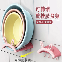 Rabbit Ear Retractable Wall-Mounted Washbasin Rack, No-Drill Storage Rack for Bathroom, Toilet, Shower, Foot Basin, Drainage Rack