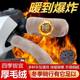 Electric car handlebar handlebar bottle driver holds the handle of the handle to keep the motorcycle in the winter plush brakes thick artifact
