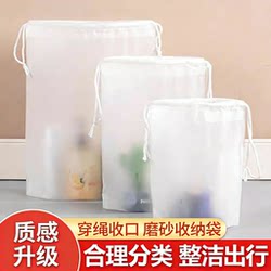 Travel Storage Bag, Waterproof Drawstring Pouch, Dustproof Suitcase Organizer for Underwear, Clothes, and Shoes