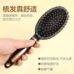 Curling Comb Air Cushion Brush for Wavy Curls, Large Curls, Airbag Curling Brush for Women and Men, Fluffy Styling, Cute for Girls