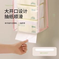 Bathroom Transparent Tissue Storage Hanging Bag Wall-Mounted Portable Household Large-Capacity Storage Hanging Storage Box