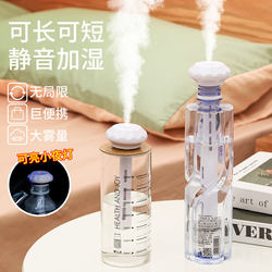 Small Humidifier USB Humidifier for Home Bedroom Mini Hydrating Air Spray Large Mist Volume Quiet Portable