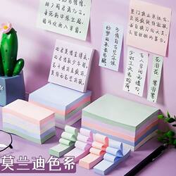 Morandi Sticky Notes for Students, Small Sticky Notes with Strong Adhesive, Solid Color, Large Sticky Notes, Self-Adhesive