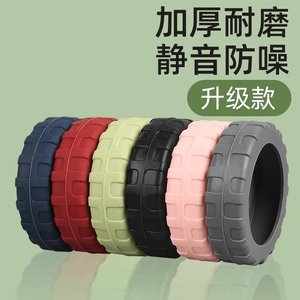 Luggage wheel rubber cover silent travel case trolley case protective cover replacement universal wheel cover accessories
