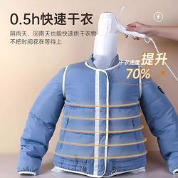 Hair Dryer Drying Bag for down Jackets, Universal Quick-Drying Bag for Clothes, Travel Dryer for Humid Weather